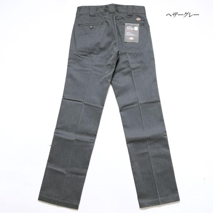 Dickies（ディッキーズ） ローライズ ワークパンツ WD874 : ヒノヤ
