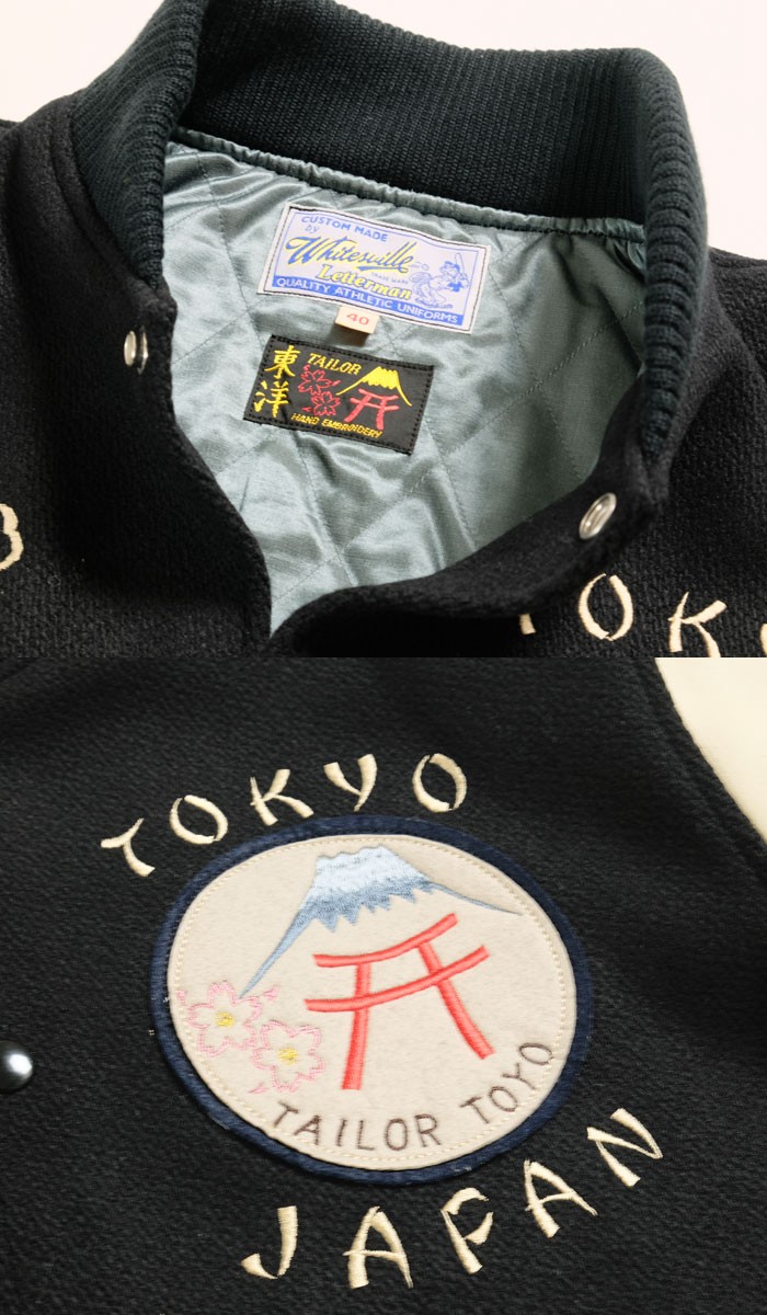 WHITESVILLE （ホワイツビル） 30オンス ウールメルトン アワード