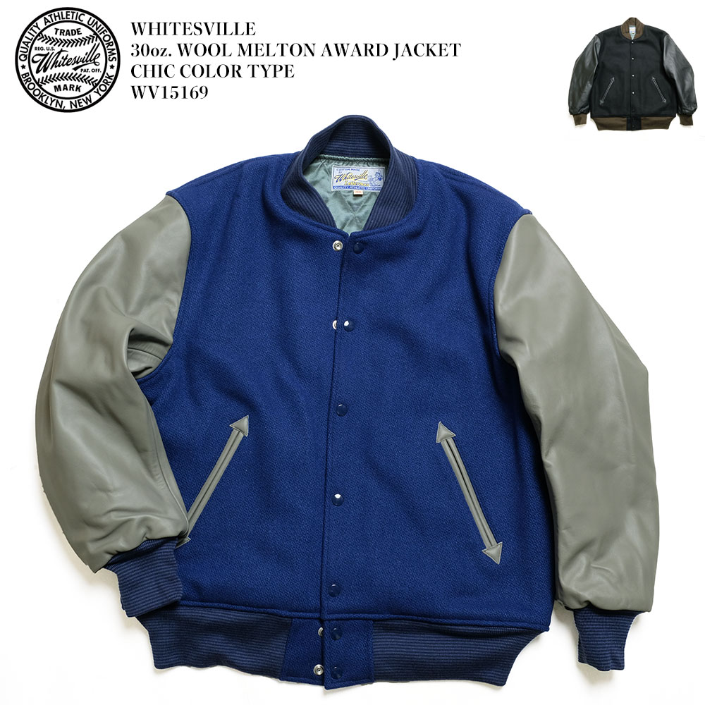 WHITESVILLE ホワイツビル WV15169 30oz ウールメルトン アワード