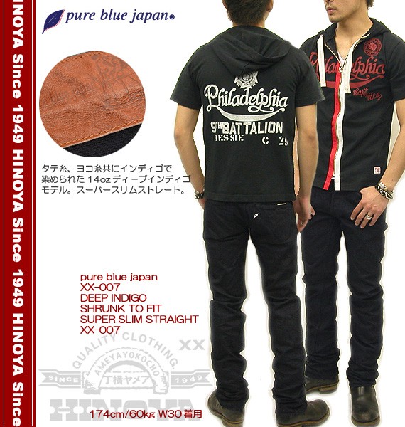 pure blue japan（ピュア ブルー ジャパン） DEEP INDIGO SHRUNK