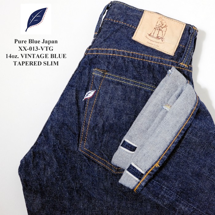 pure blue japan（ピュア ブルー ジャパン） 14oz ヴィンテージ