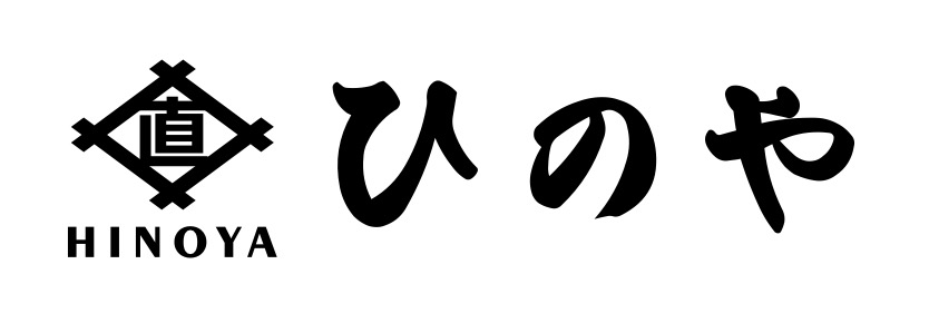 ひのや