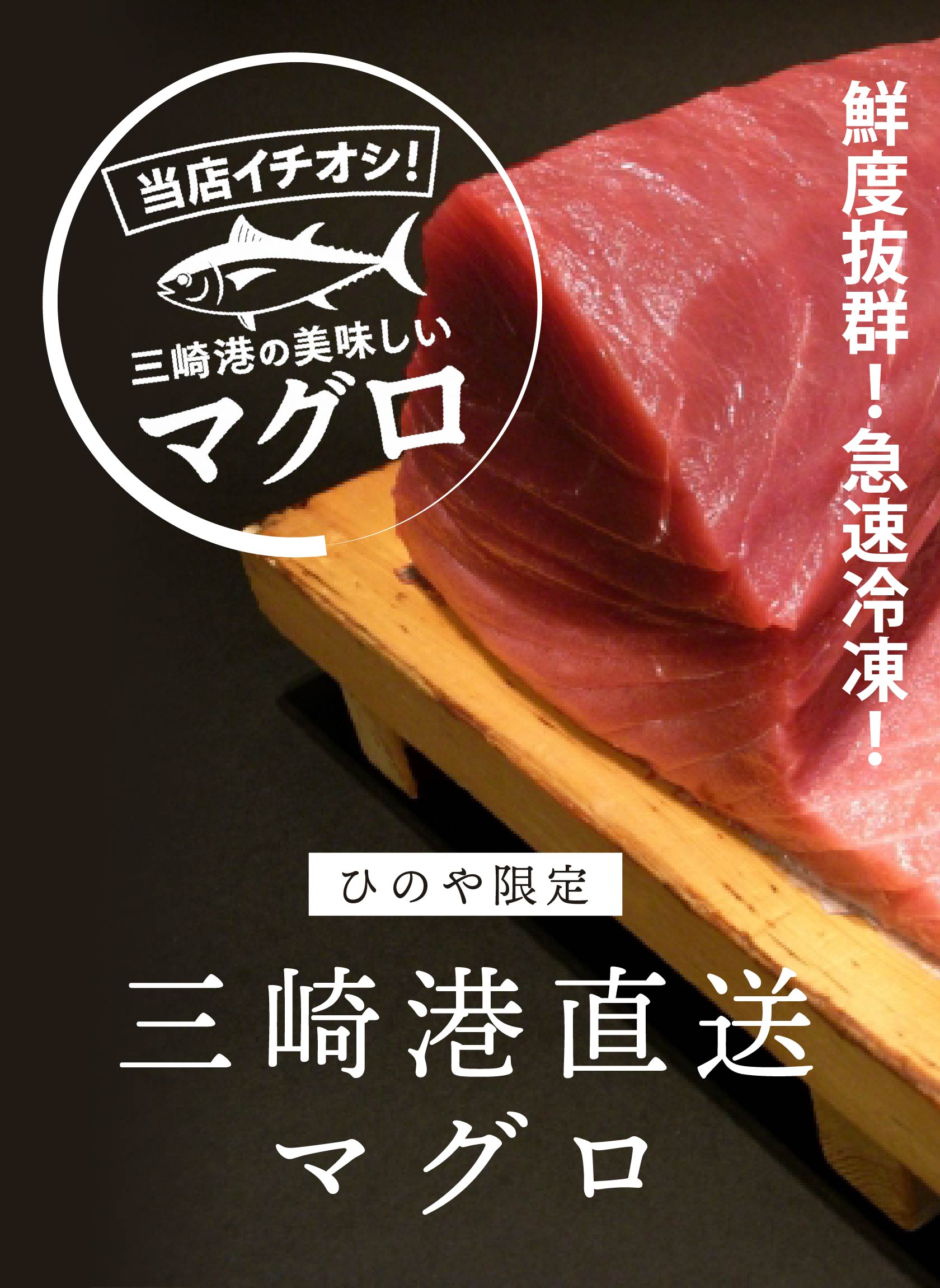 ひのや - Yahoo!ショッピング