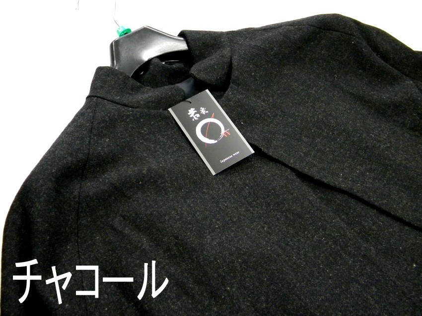 トンビコート 男性用とんびコート インバネスコートA 黒グレー トンビコート 男性用とんびコート インバネスコートA 黒グレー