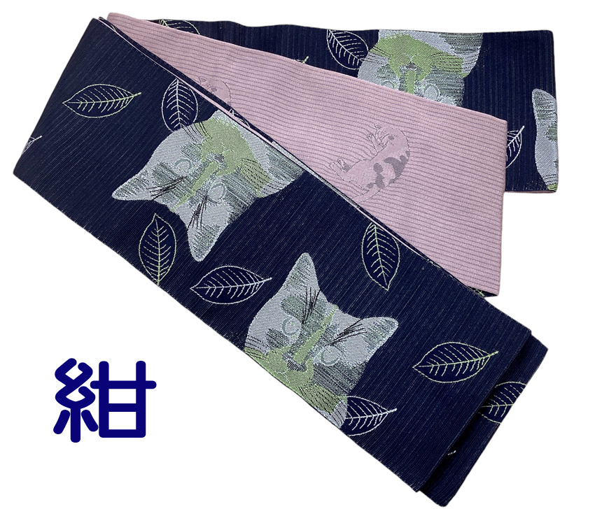 半幅帯 正絹 長尺 猫と野菜 ネコ 日本画 青緑 グレー レトロ