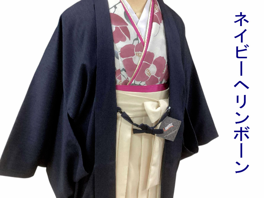 羽織 LANATEC LEI 仕立上がり 長羽織 新素材 ロング塵除け : 京都