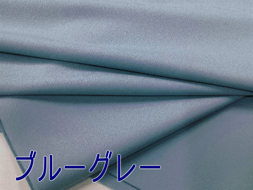 反物　着尺　ブルーグレー ちりめん 色無地 反物 ポリエステル 縮緬 着物用反物 着尺 洗える着物