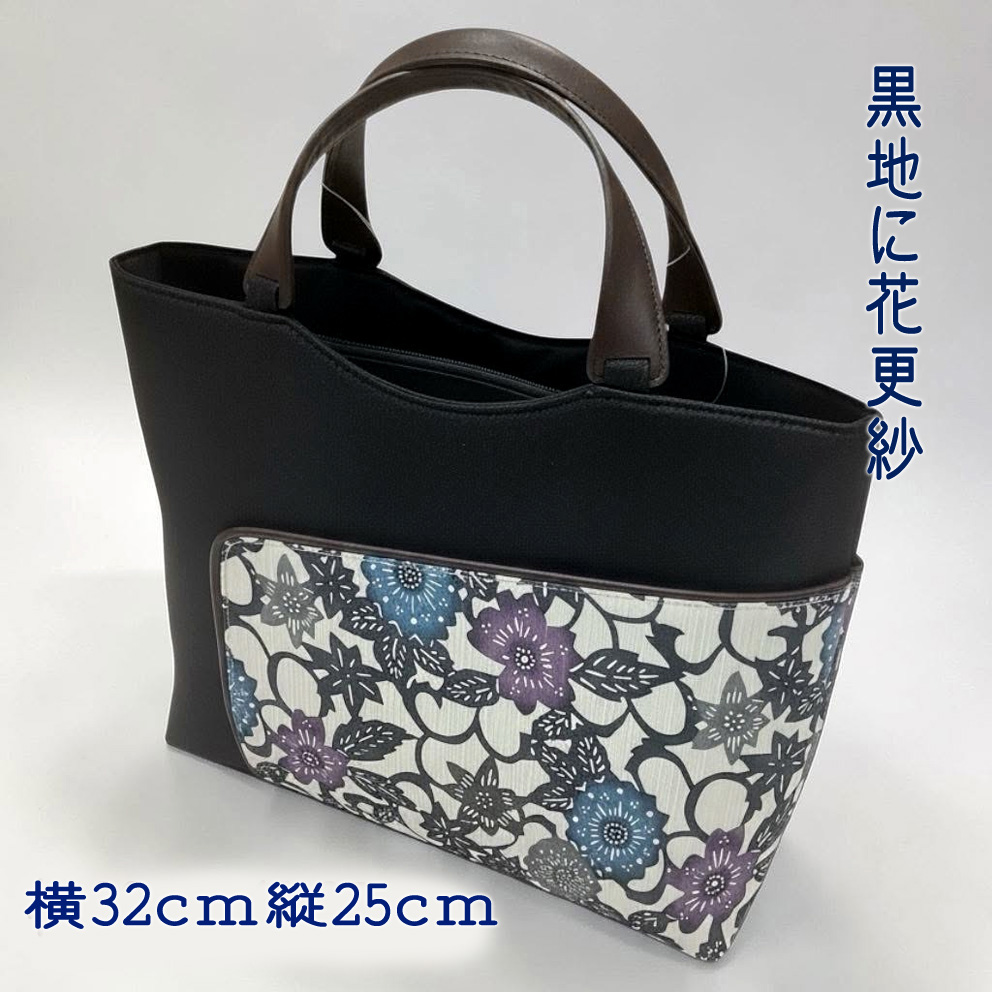 紅型 バッグの商品一覧 通販 - Yahoo!ショッピング