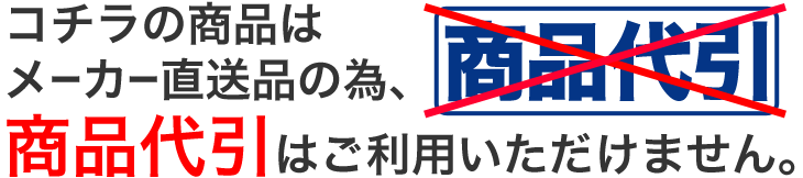 予約商品)「引取プラン」2024年製・メーカー保証付 ハツタABC蓄圧式