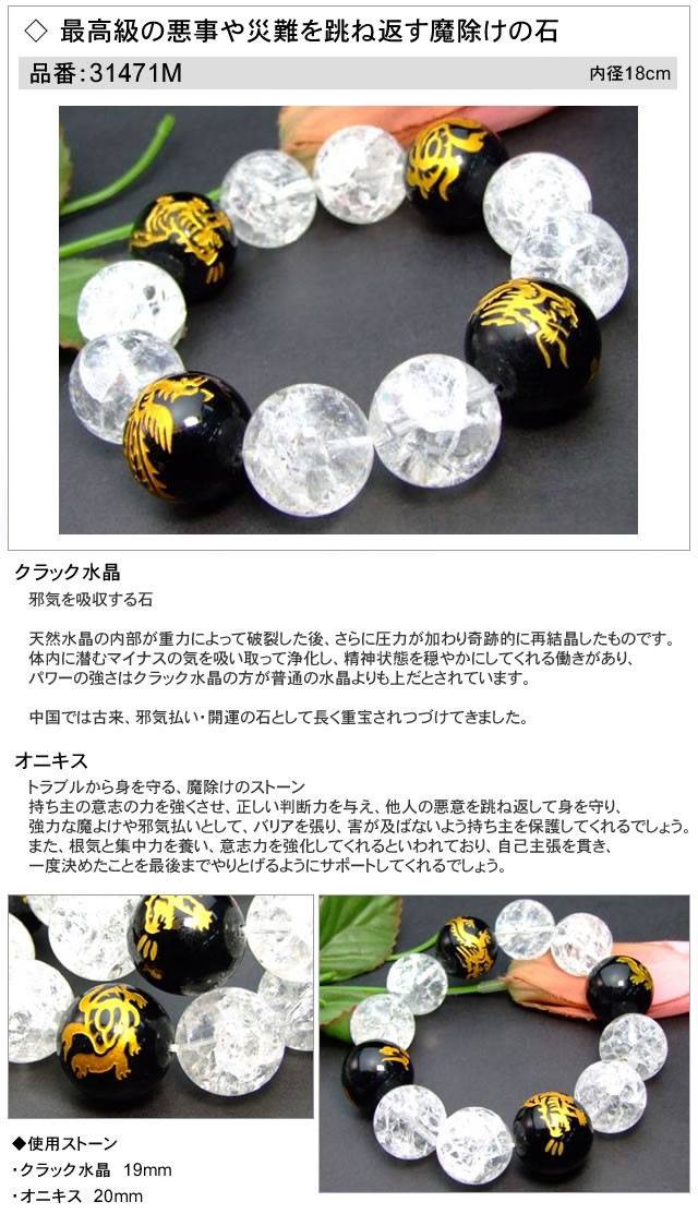 【激レア、激安】トップクオリティ 高品質 タイガーアイ ブレスレット20mm Amazon | [新宿銀の蔵] 最 高 級 イエロータイガーアイ 5A