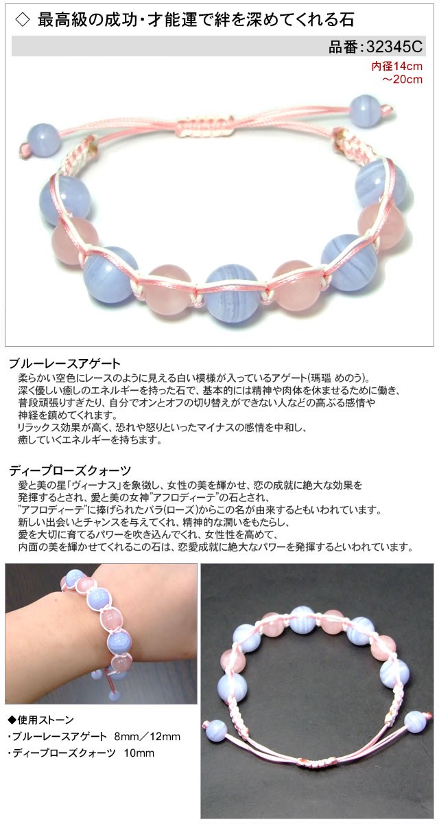 ≪マクラメ編み ブレスレット≫○8mm/10mm/12mm○アマゾナイト等