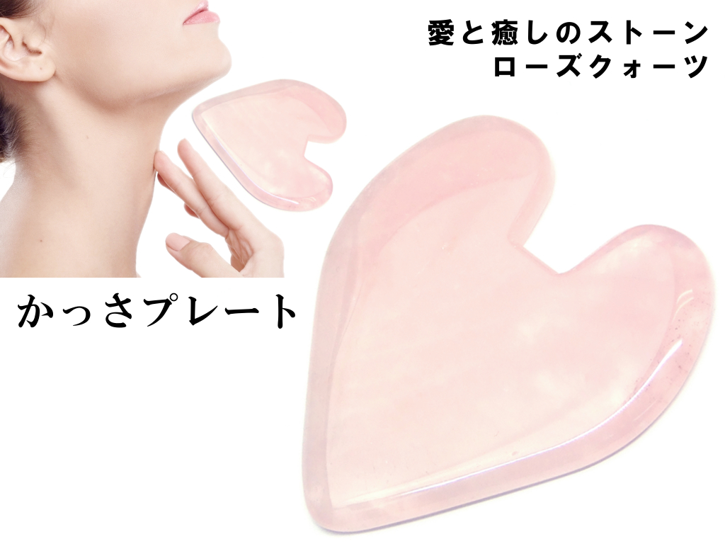 天然石 パワーストーン k3-16K 今月30％OFF ローズクォーツ かっ