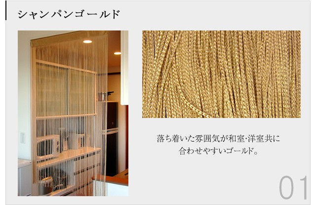 ≪スクリーンカーテン≫○卸2400円→600円○85cm×150cm○カラー