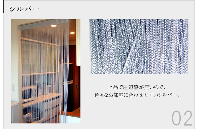 ≪スクリーンカーテン≫○卸2400円→600円○85cm×150cm○カラー