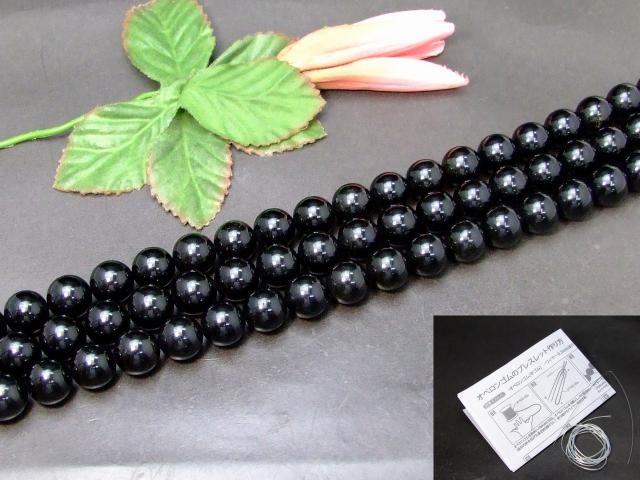 天然石 パワーストーン 55347 10mm〜11mm A 六字真言 水晶