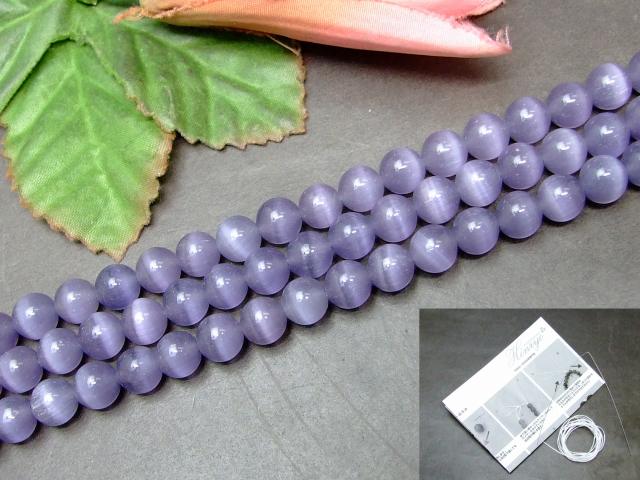 猫目石様　オーダー対応 Amazon | 【hinryo】 AAA 12mm キャッツアイ 猫目石 一連 通し針