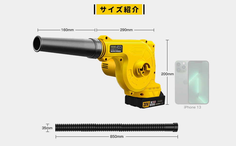 ブロワー 充電式 ハンディタイプ 小型 コードレス 電圧20V 1500mAh