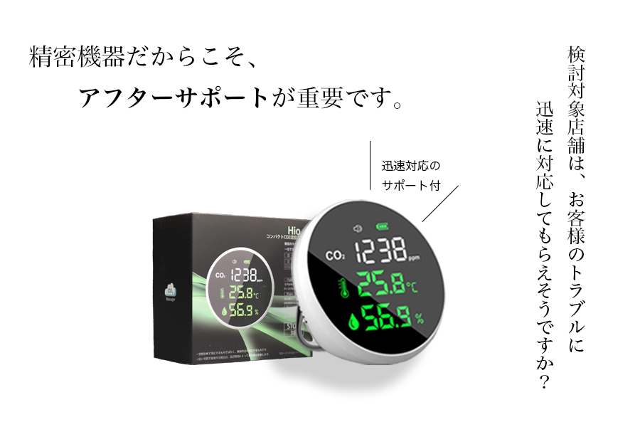 販売 ※Hioは日置産業のブランド※ CO2測定器 二酸化炭素濃度測定器 ndir方式 赤外線 30時間持ち リアルタイム 空気質モニター CO2濃度  湿度 materialworldblog.com