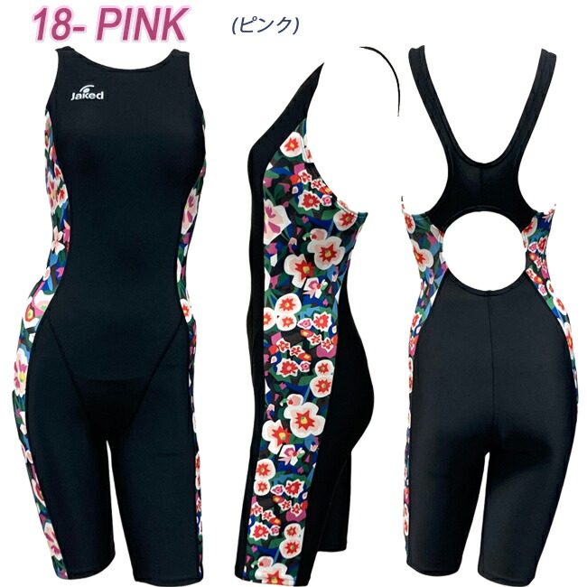 Jaked（ジャケッド） 水着 練習用 フィットネス トレーニング