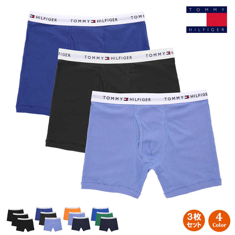 TOMMY HILFIGER（トミー・ヒルフィガー） 3枚セット ボクサーパンツ
