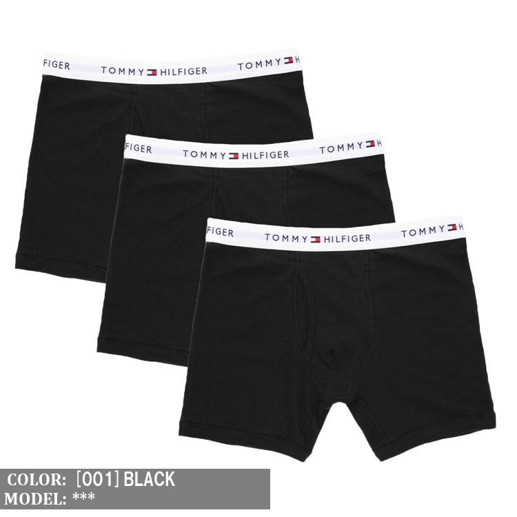 トミーのボンフリーセット TOMMY HILFIGER（トミー・ヒルフィガー） 3枚セット ボクサーパンツ