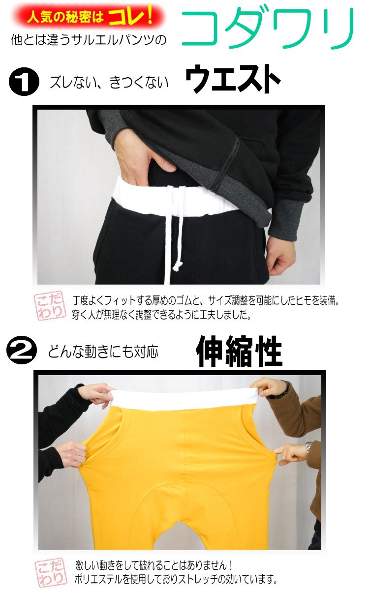 こだわり画像1