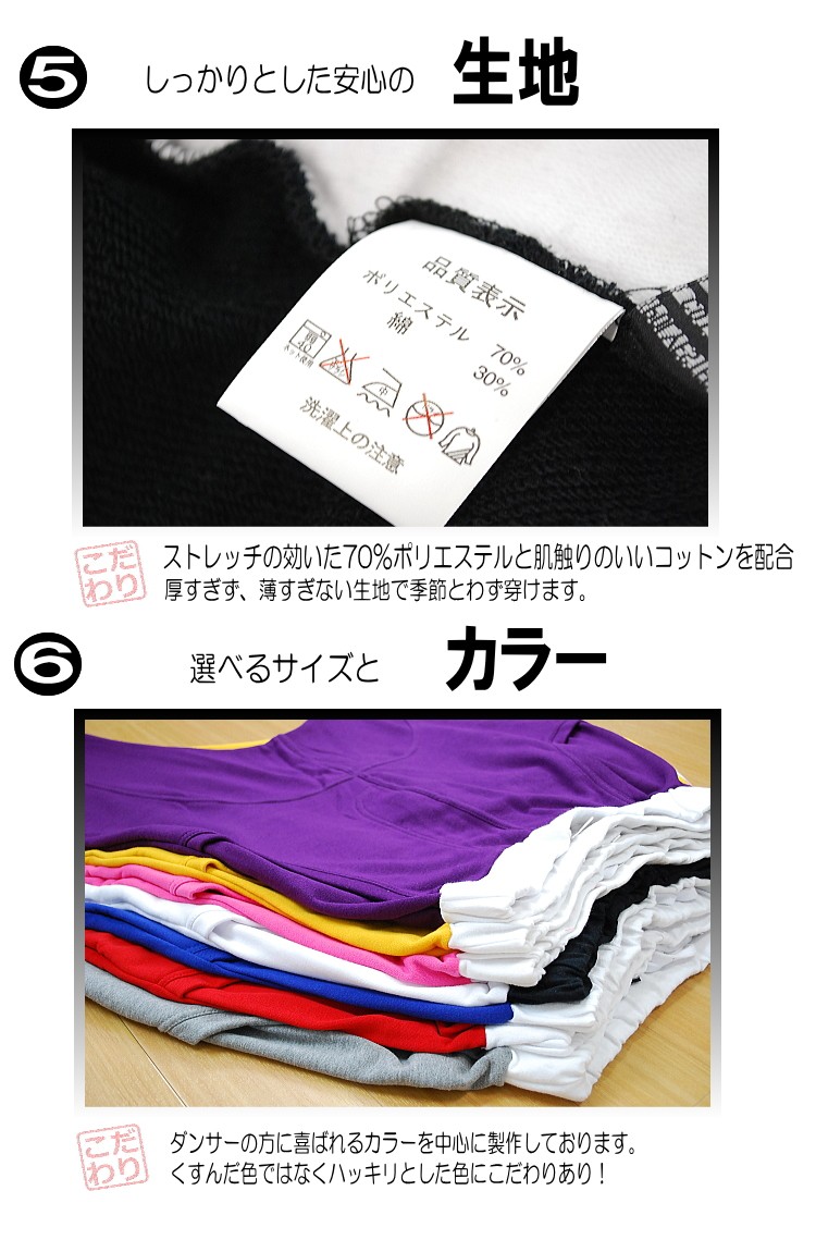 こだわり画像3