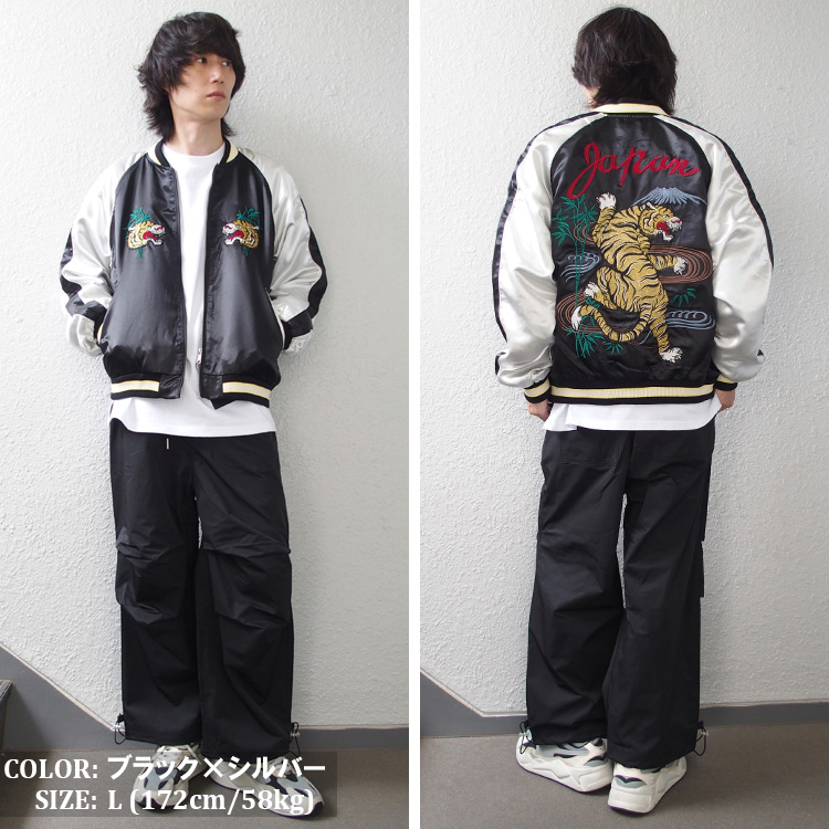 JUNGLE STORM スカジャン 限定版 Y2K グレー　最高Satin JUNGLE STORM スカジャン 限定版 Y2K グレー 最高Satin