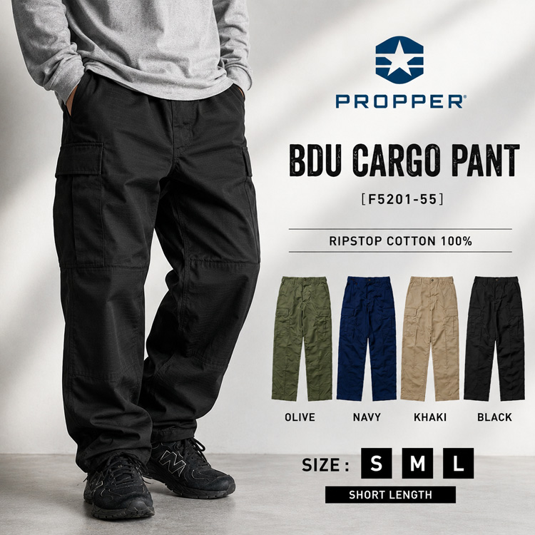 PROPPER（プロッパー） BDU トラウザーパンツ コットン リップストップ