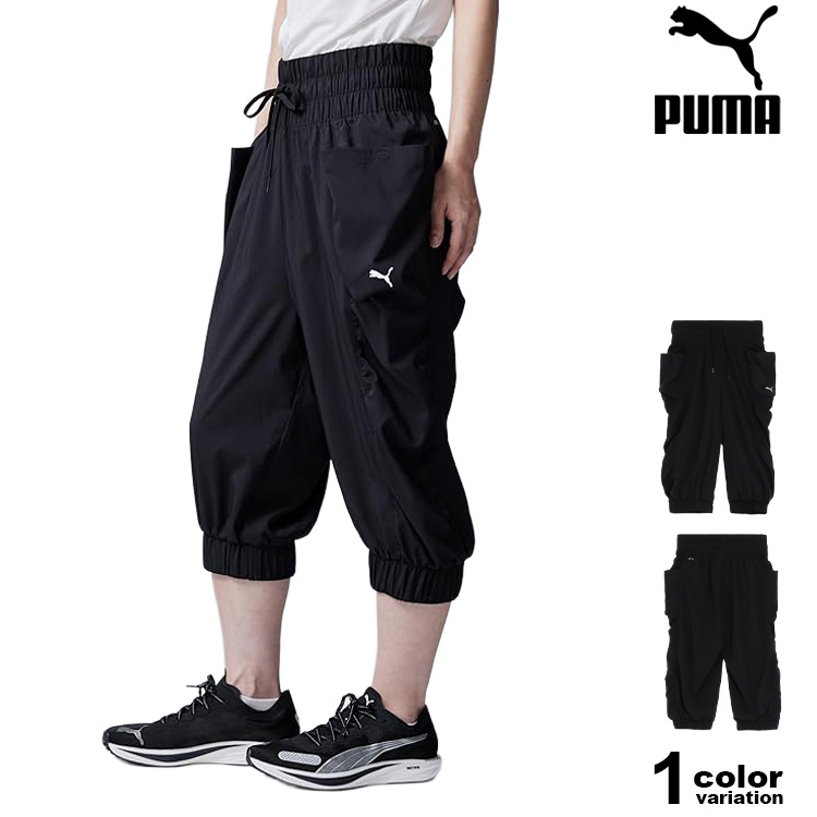 PUMA（プーマ） レディース STUDIO 3/4 パンツ ウィメンズ パンツ
