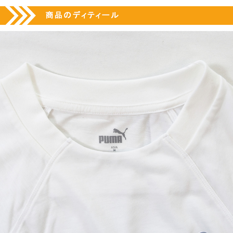 PUMA プーマ Tシャツ レディース 半袖 オーバーサイズ MODERN