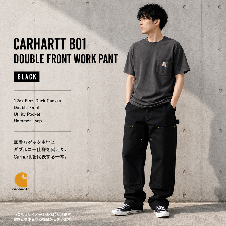 Carhartt（カーハート） Carhartt B01 ダブルニー ペインターパンツ