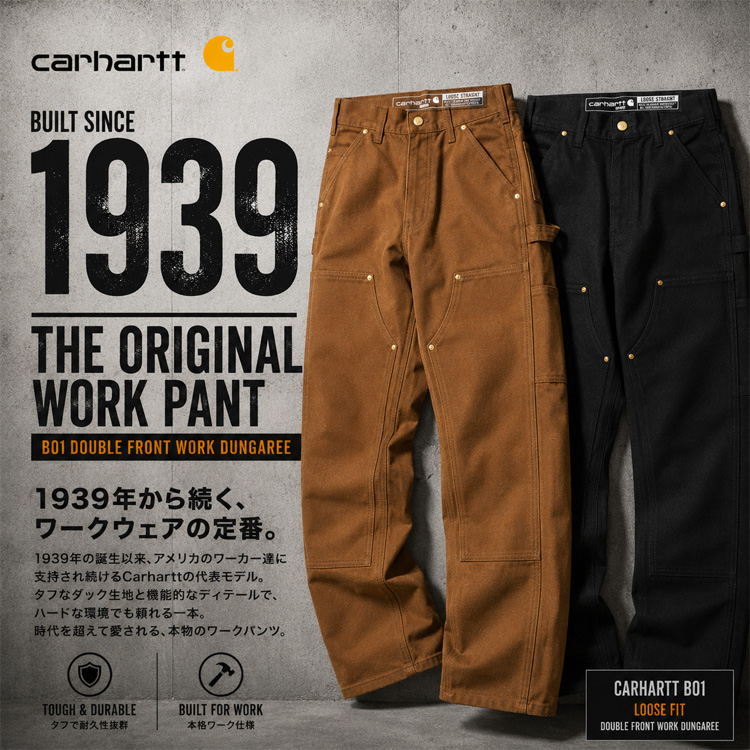 【雰囲気抜群】カーハート USA製 B01 ダブルニーダックパンツ ブラウン Carhartt（カーハート） Carhartt B01 ダブルニー ペインターパンツ