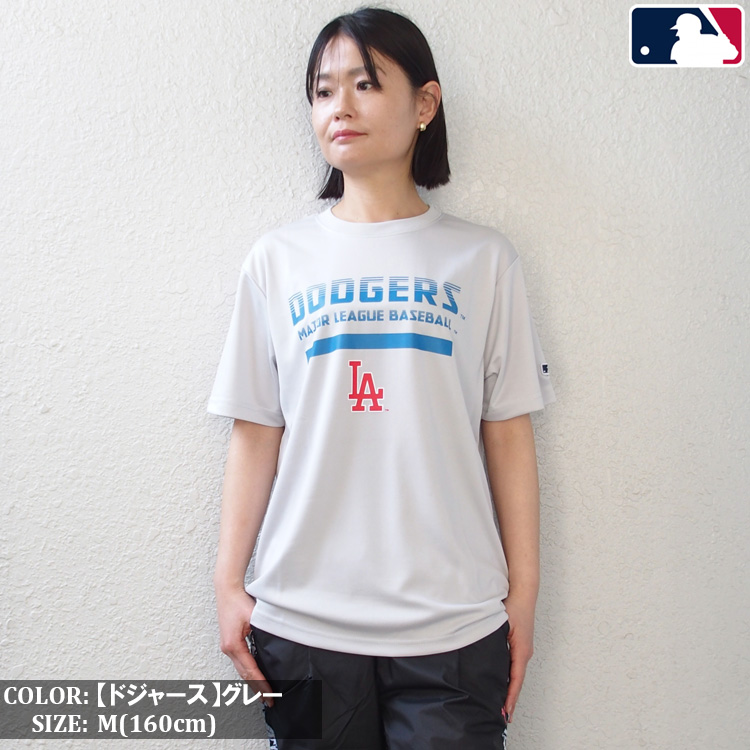 MLB Tシャツ 半袖 メジャーリーグベースボール 吸汗速乾 ドライ