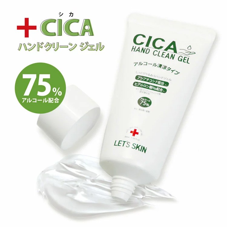 Amazon.co.jp: [海外直送品]【6本セット】ハンドジェル 除菌