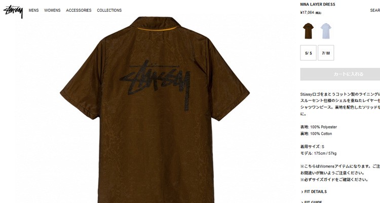 ステューシーウィメン ステューシー レディース Stussy Women シャツ 