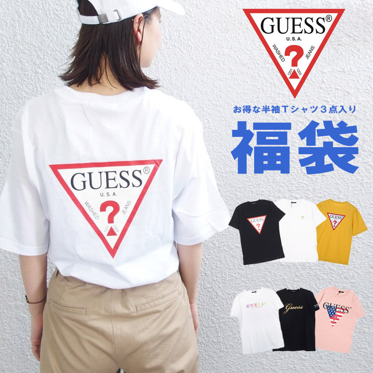 GUESS ゲス 福袋 Vol.6 Tシャツ 半袖 3点セット ハッピーバッグ メンズ レディース トップス guess2022hb6  hiphopdope  