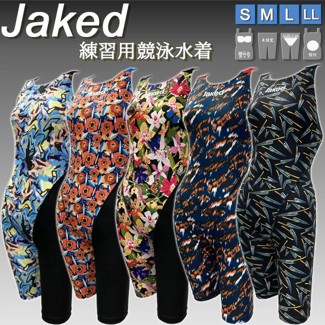 JAKED ジャケッド 水着 練習用 フィットネス トレーニング レディース