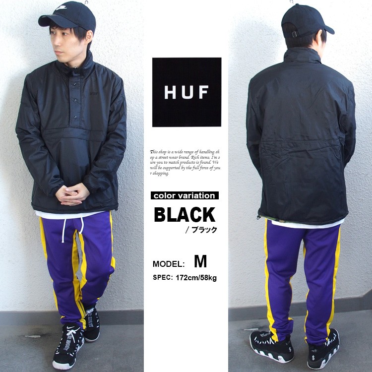 HUF ハフ ジャケット アノラックジャケット リバーシブル 無地 カモ 