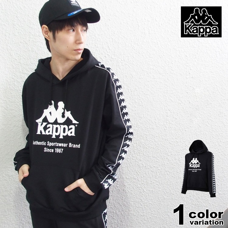 カッパ　KAPPA バックロゴ　刺繍ロゴ　切替　サイドライン　黒　白　XL程 Kappa ※訳アリ※ カッパ パーカー スウェット ライン ジャージ