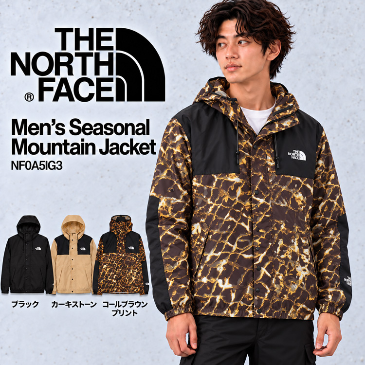 THE NORTH FACE（ザ ノースフェイス） ノースフェイス ジャケット
