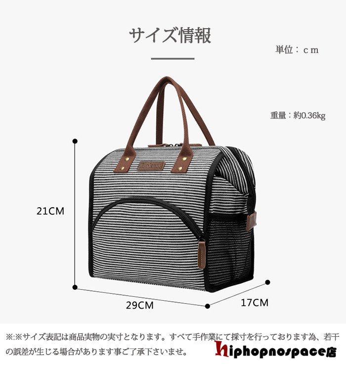 楽天市場 ランチバッグ 保冷 保温 メンズ レディース がま口 手提げ トートバッグ お弁当袋 ランチトート ランチグッズ 通勤 通学 保冷バッグ  クーラーバッグ 大容量 highart.com.eg