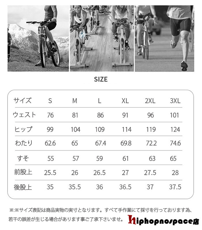 サイクルパンツ 自転車パンツ メンズ 夏用 サイクリングパンツ ハーフ