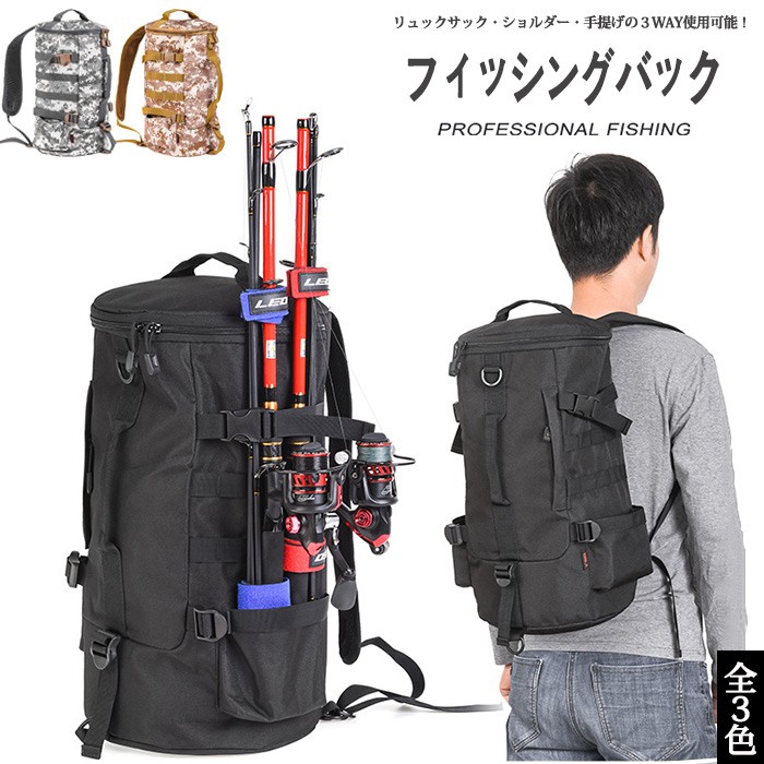 釣りバッグ フィッシングバッグ 23L タックルバッグ システムバックパック リュックサック ロッドホルダー 大容量 防水 お釣り 手持ち  ショルダーバッグ 迷彩