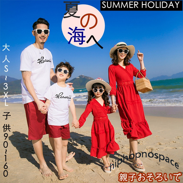 親子ペア 親子ペアルック 親子ペア服 アロハシャツ 親子コーデ 子供服 親子おそろい 女の子 男の子 メンズ レディース ワンピース ハワイ風海旅行セットアップ Lianke 17 Hiphopnospace 通販 Yahoo ショッピング