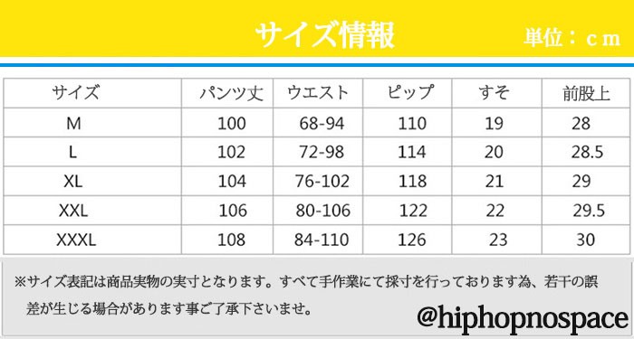 速乾パンツ ドライ フィッシングパンツ メンズ ロング丈 スポーツ 運動会 UV加工 フィットネス 釣り 紫外線対策 防虫 軽い 通気 吸汗速乾  おしゃれ 快適 薄手 :pfy-szn03:Hiphopnospace - 通販 - Yahoo!ショッピング