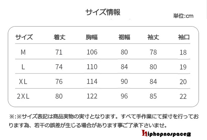 交換無料！ サイクルジャージ 長袖 メンズ 上着 春 夏 サイクルウエア 自転車 サイクリング ジャージ サイクリング用 ロードバイクウェア 通気  吸汗速乾 シャツ UVカット notimundo.com.ec