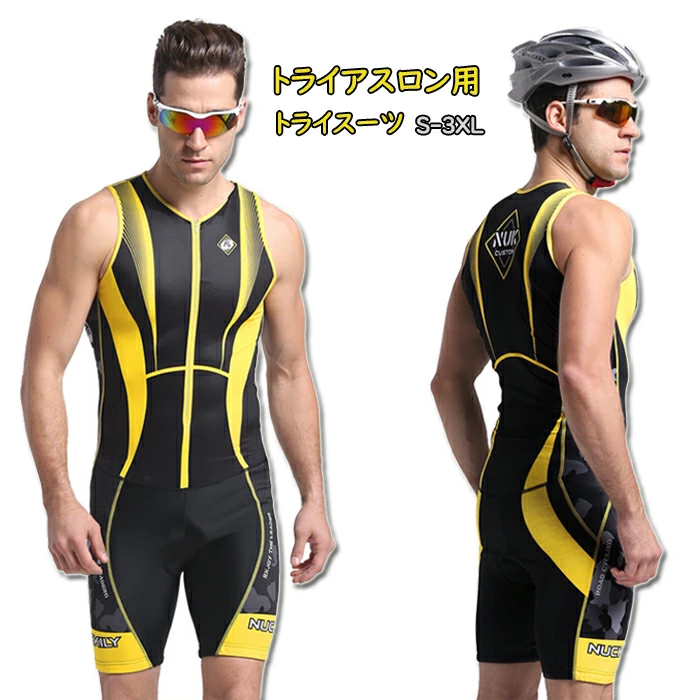 即納 人気新作トライアスロン用 トライスーツ メンズ