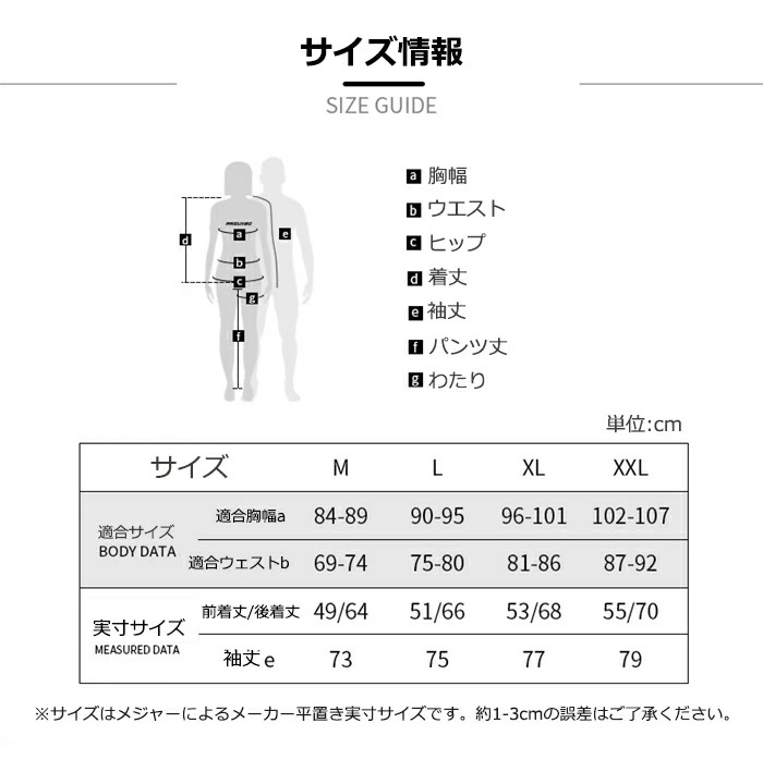 商品画像16