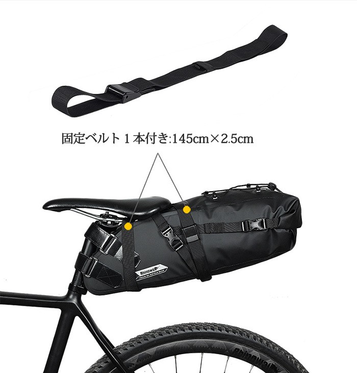 自転車用 サドルバッグ 防水 大型 5L 10L 13L ロードバイク クロスバイク 大容量 サイクルバッグ 自転車バッグ リアバッグ  マウンテンバイク シートポストバッグ :rk-18511:Hiphopnospace - 通販 - Yahoo!ショッピング